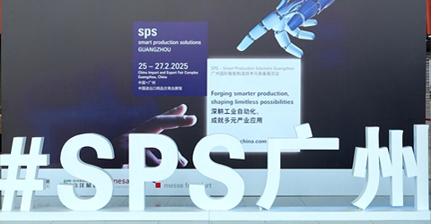 深耕工業(yè)自動化，共探智造新未來！虹潤公司邀您相約 2026 SPS廣州展