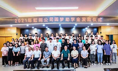 新華網(wǎng) | 圓夢(mèng)助學(xué)，托起寒門(mén)學(xué)子的希望