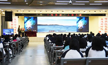 轉(zhuǎn)載自“建陽(yáng)一中微信平臺(tái)”——林善平先生到建陽(yáng)一中做《一生擔(dān)承，人間大愛(ài)》專(zhuān)題講座